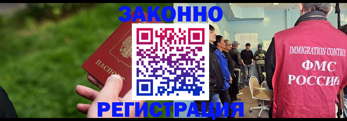 временная регистрация в квартире в Шумерле