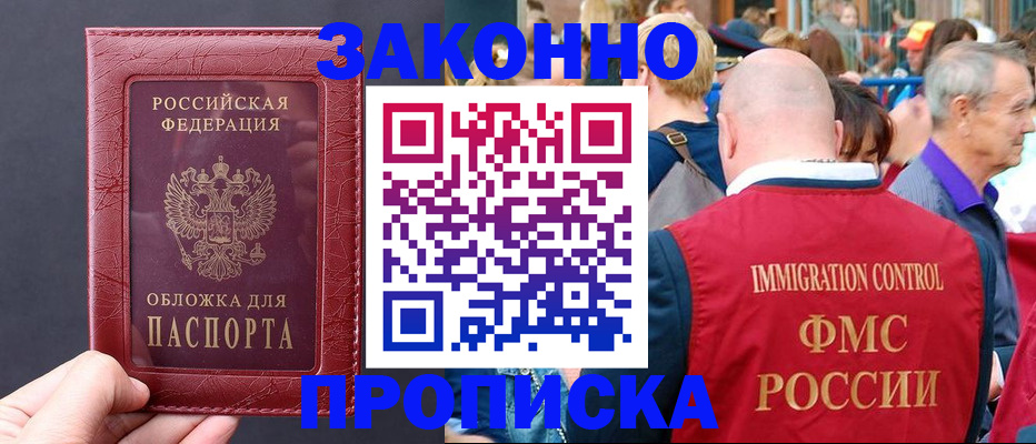 регистрация для школы в Шумерле