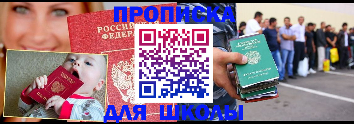 временная регистрация госуслуги в Шумерле